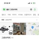 국수나무 달동점 | 스티커 낸하(부제: 연휴 또 줘)