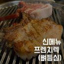 봉동맛집 이미지