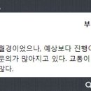 구월롯데공인중개사사무소 이미지