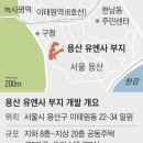 용산-285 이미지