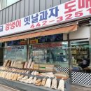 대교강냉이 이미지