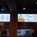 양촌리 감자탕