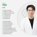 부산학문외과