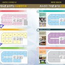 스카이 토탈 휘트니스 센타 이미지