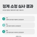 광진행정사 네이버블로그