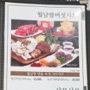 샤브향엑스코점 이미지