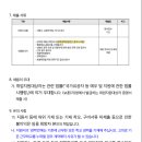 시흥능곡고등학교 이미지