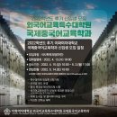 이화여자대학교 국제대학원 이미지