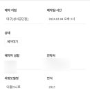 공임나라 성서공단점 | 공임나라 대구성서공단점에서 니로 하이브리드 엔진오일 교환