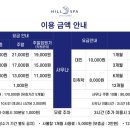 원스파사우나 이미지