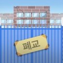 영화초등학교 화덕분교장 이미지