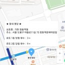 가판창동역점