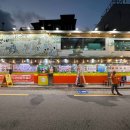 신당동떡볶이 이미지