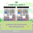 총각밧데리 이미지