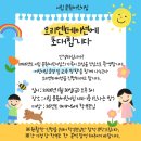 문원어린이집