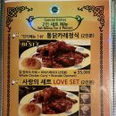 증평초등학교 정문 앞 인도 | [페르시안궁전] 대학로 인도 요리 맛집 / 성균관대 정문 현지 분위기 이색 맛집 / 혜화 커리 맛집...