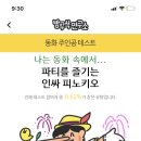 산양축산 이미지