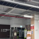 선화유치원 | 선화동 키즈룸 대관 프라이빗하게 즐기는 실내놀이터 추천