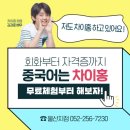 (주)인스앤 이미지