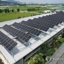 연리태양광 이미지