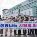 순천원예농협 네이버블로그