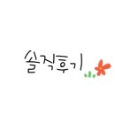 다이소대구세천지구점 이미지