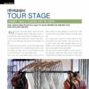 (주)석교상사