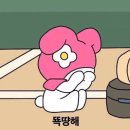 The Mellow(더 멜로우)