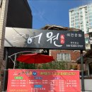 군산어원 이미지