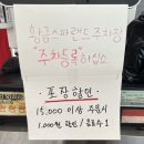 챔프 다이너(CHAMP DINER)