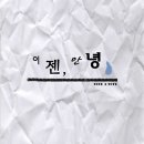 테테아테테(tete A tete) 네이버블로그
