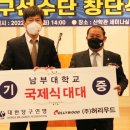 대한스누커당구클럽 이미지