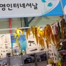 금영인터네셔날 이미지
