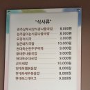 풍년미곡 네이버블로그