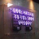 판타스틱코인노래연습장 이미지