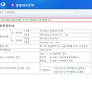 [종목명변경] 22.09.30 한창바이오텍 -> 엑서지21(<b>043090</b>)