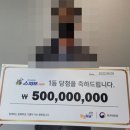 행운복권판매점 이미지