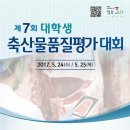 재학축산 이미지