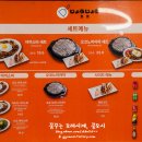 죠죠더현대서울점