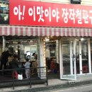 장작팩토리 이미지