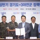 군관 이미지