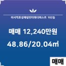 성공인중개사사무소 이미지