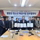 강원특별자치도청소년수련원 이미지