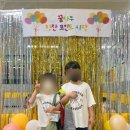 한들물빛 꿈나무 태권도 | 미래의 챔피언을 위한 첫걸음 한들물빛도시 태권도 꿈나무태권도