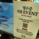 반궁 목동파라곤점 이미지