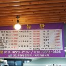 박지마을호텔, 식당 이미지