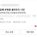 부원당구장 네이버블로그
