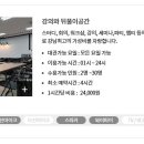 강남일등스터디룸