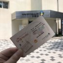 일미다방