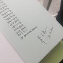 김종익농장 | 아 심심해!! < 심심하면안됨